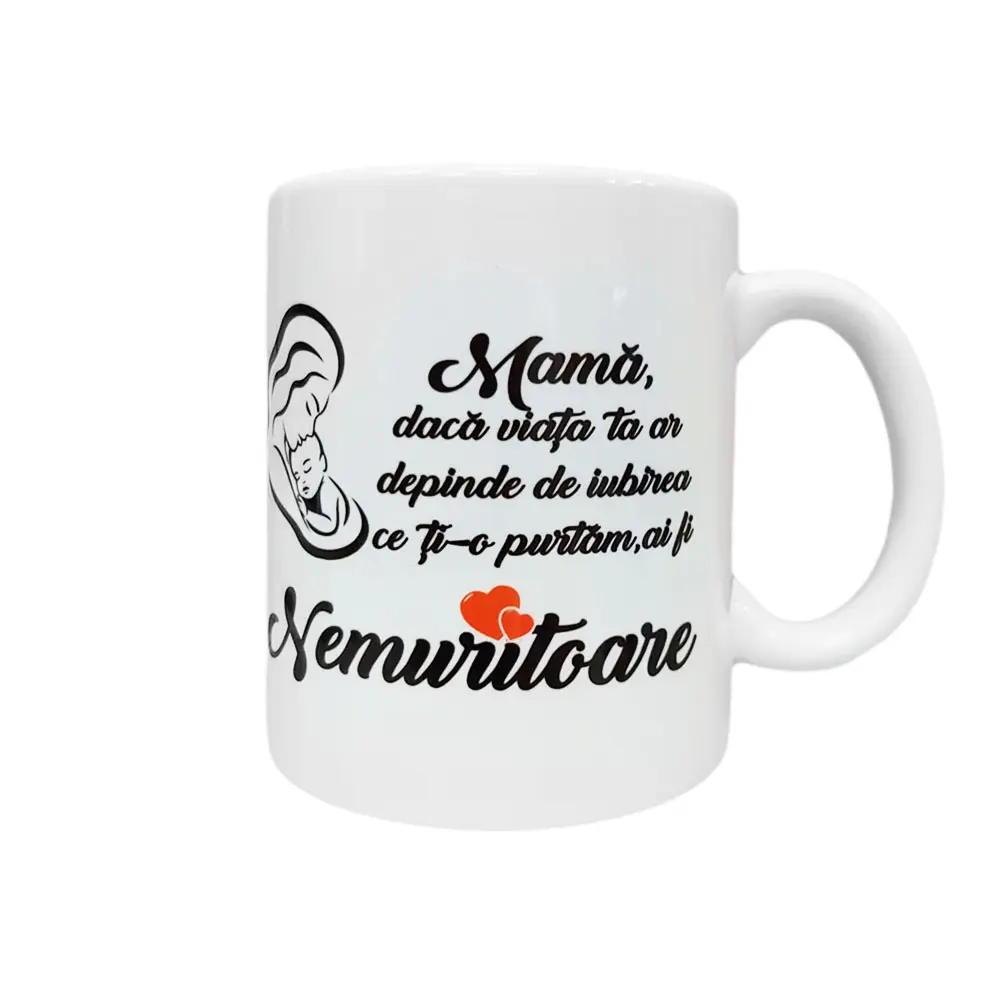 Cană Personalizabilă, Albă